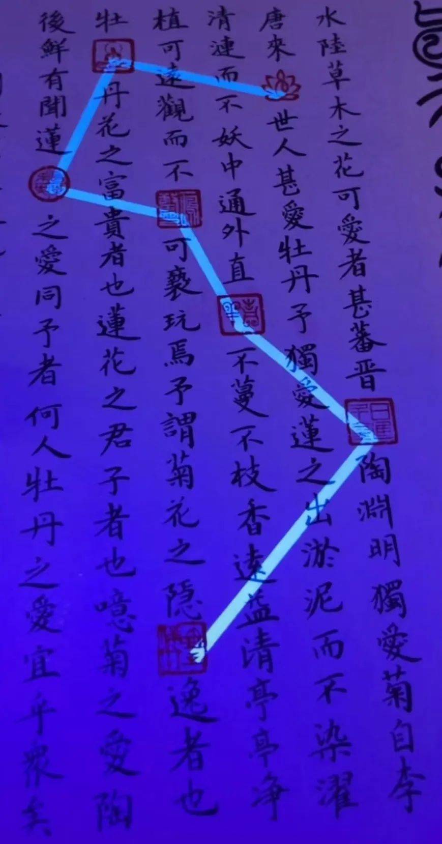 吴启航先生书画作品《爱莲说》传古通今被翰林院美术馆收藏-吴启祯书法视频欣赏
