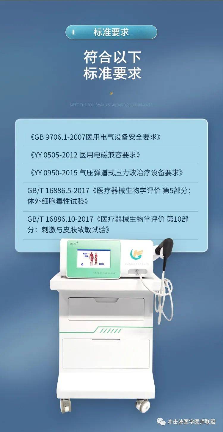 陕西秒康医疗科技有限公司立足科技创新,现已取得现已取得12项专利,9