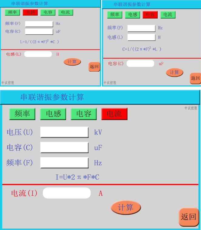 高壓電纜的洩漏和耐壓試驗儀(實力大廠)_min_mm_開關