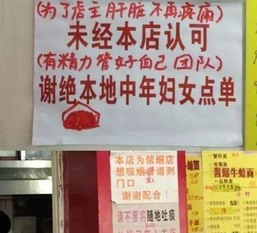 最“毒舌”面馆，老板店内张贴“怼人”标语，生意火爆日赚3万！(图5)