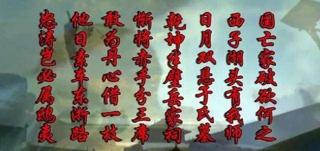 上面写着"故明张公侍者杨冠玉及舟子墓",这其中也有一个凄美的故事,张