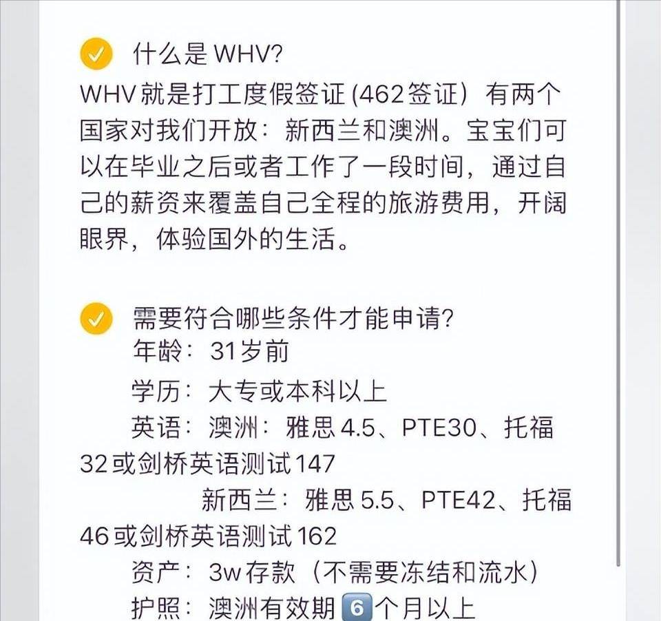 東北女孩嫁大29歲英國老頭,婚後月入三萬,夫妻環球旅