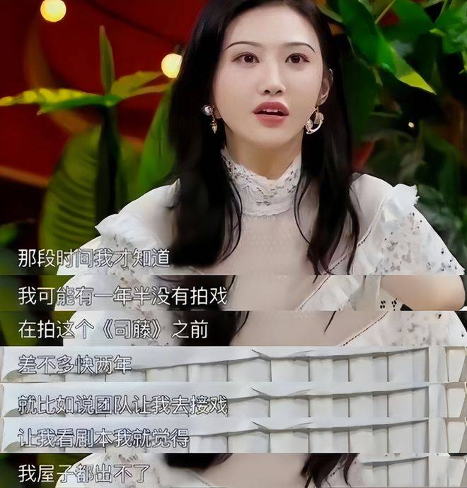 却因和赌狗谈恋爱,最终败光了自己的资源_景甜_张继科_大佬