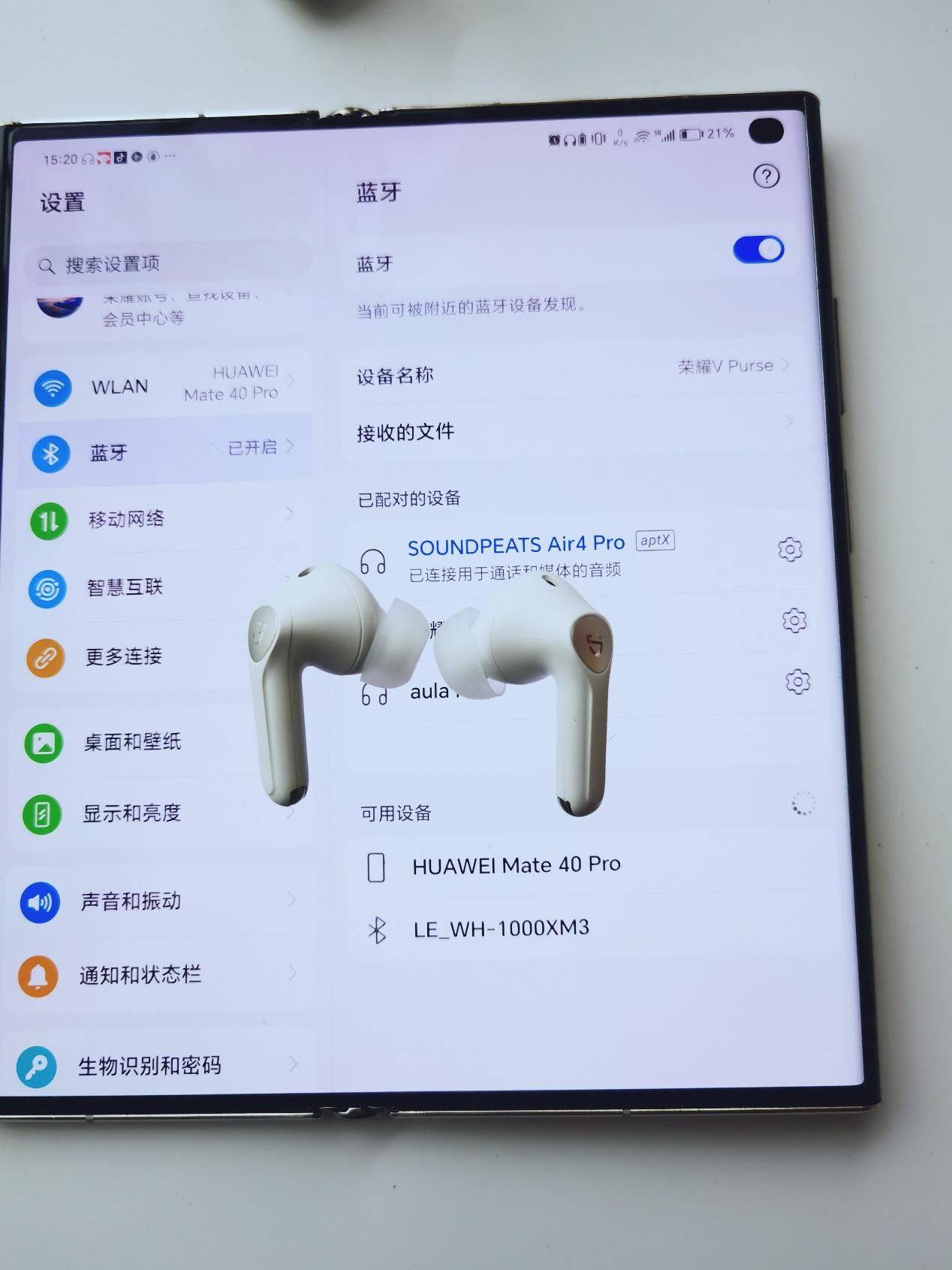 泥炭Air4 Pro耳机真实体验:完美音质,佩戴舒适,游戏开黑必备!