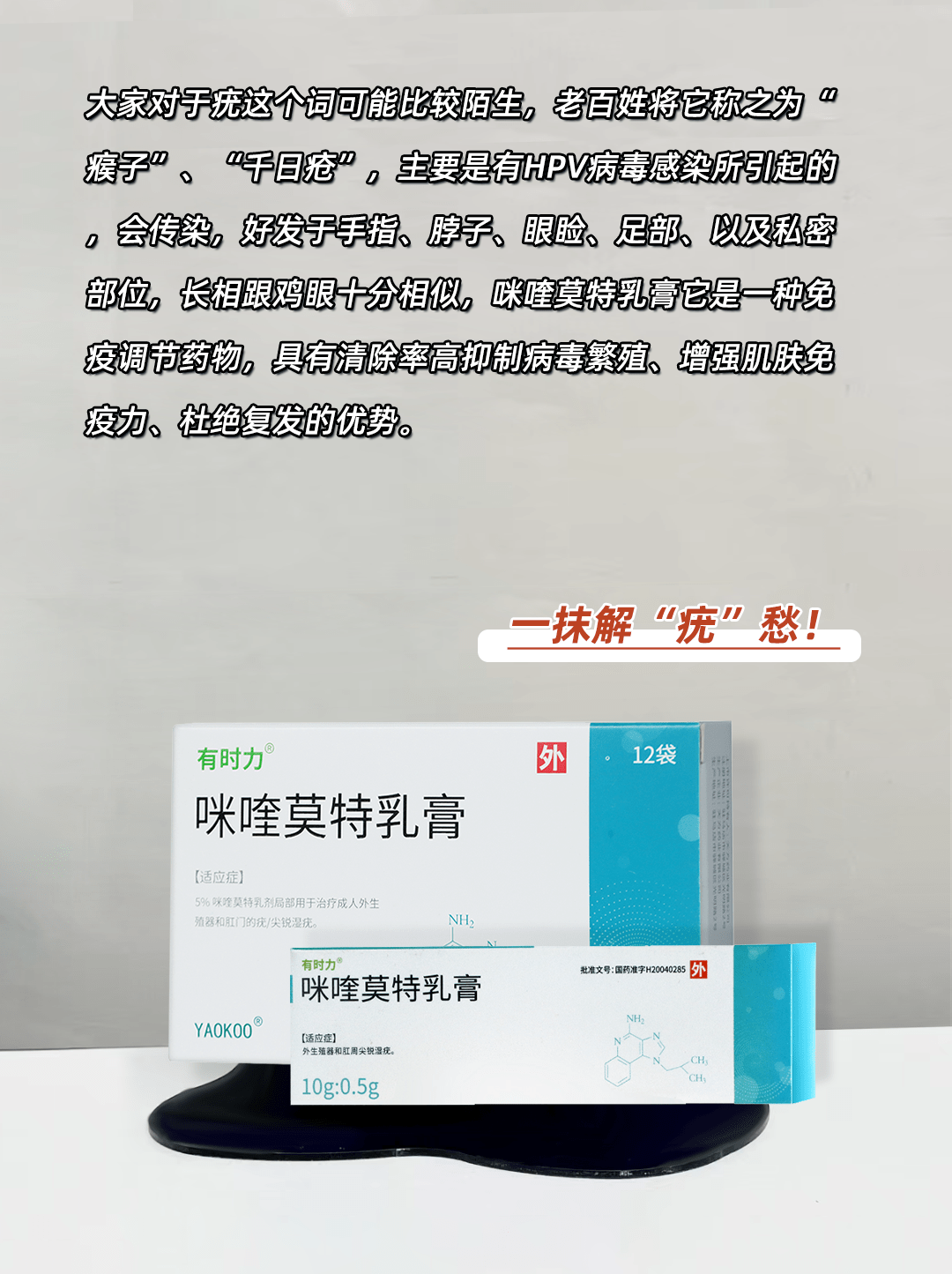 特别是当瘙痒出现在身体特定部位,如乳房,颈部,腋下等,且伴有其他症状