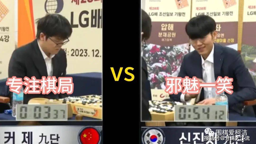 申真諝輸了豪豪豪皓豪5局棋 離開國家集訓隊後 連續獲得勝利_比賽_柯