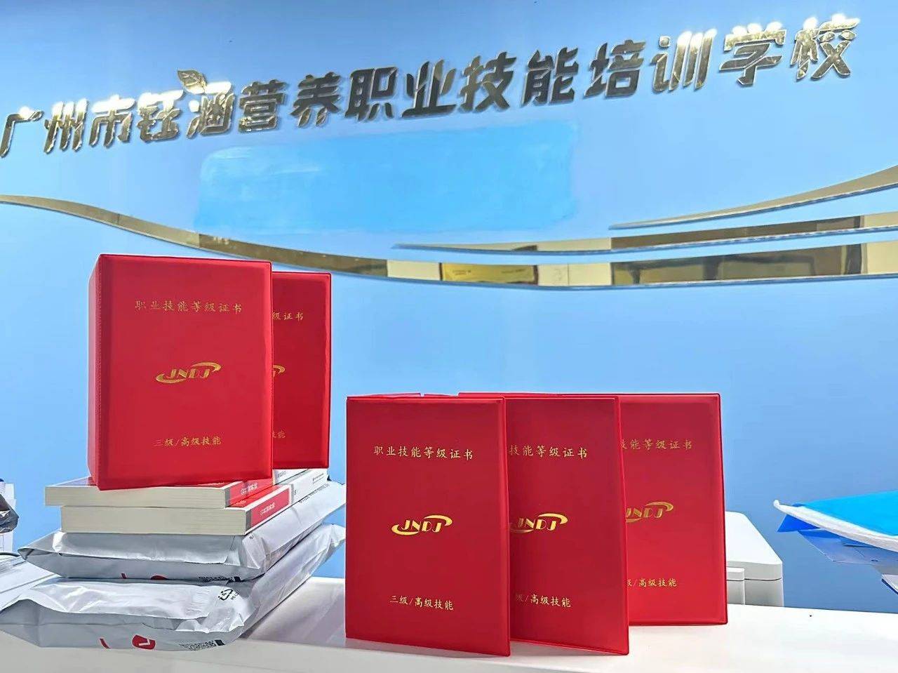 安徽省2024年首期公共营养师报名中!_管理_同学_省份