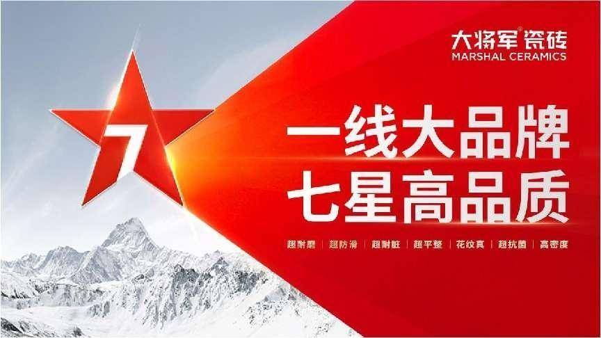 歐賽斯年終盤點系列之4:歐賽斯【建材行業】經典案