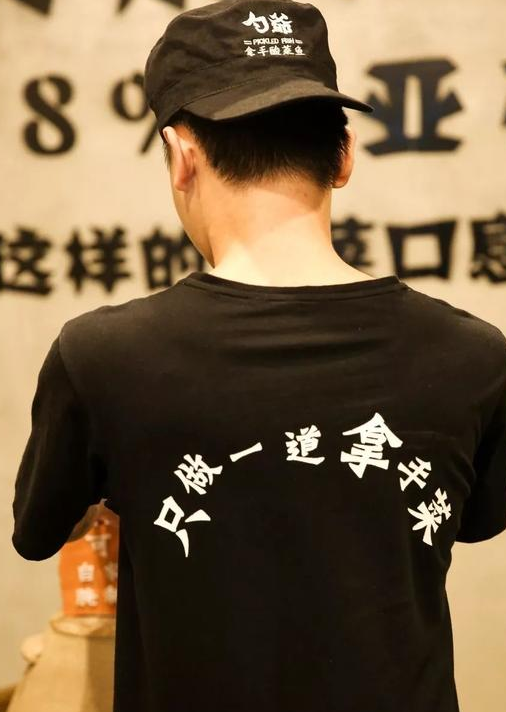 人称“勺爷”开店只做一道菜，扬言：不好吃还收钱的都是耍**！(图1)
