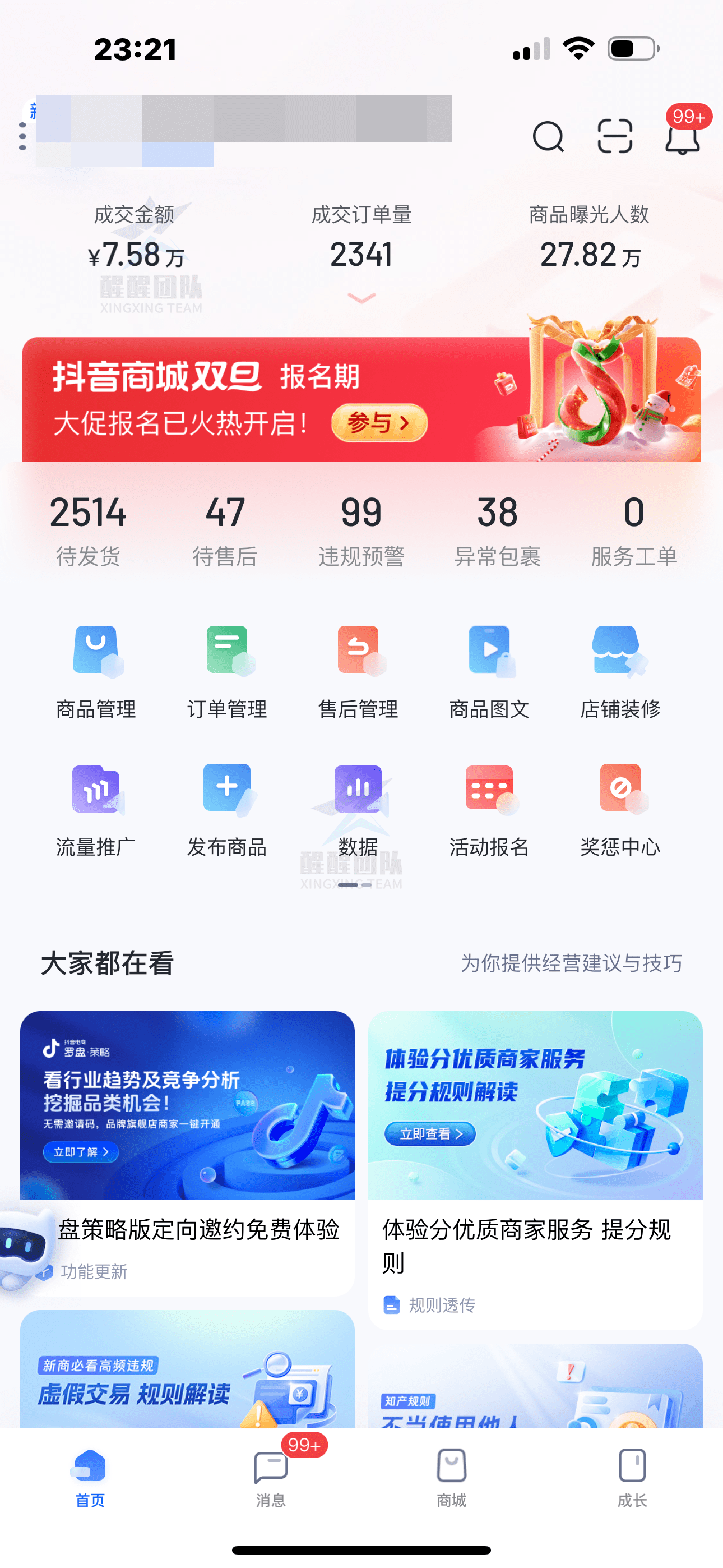 21個貨源網站分享,讓你輕鬆找到一件代發的貨源_平臺_廠家_產品