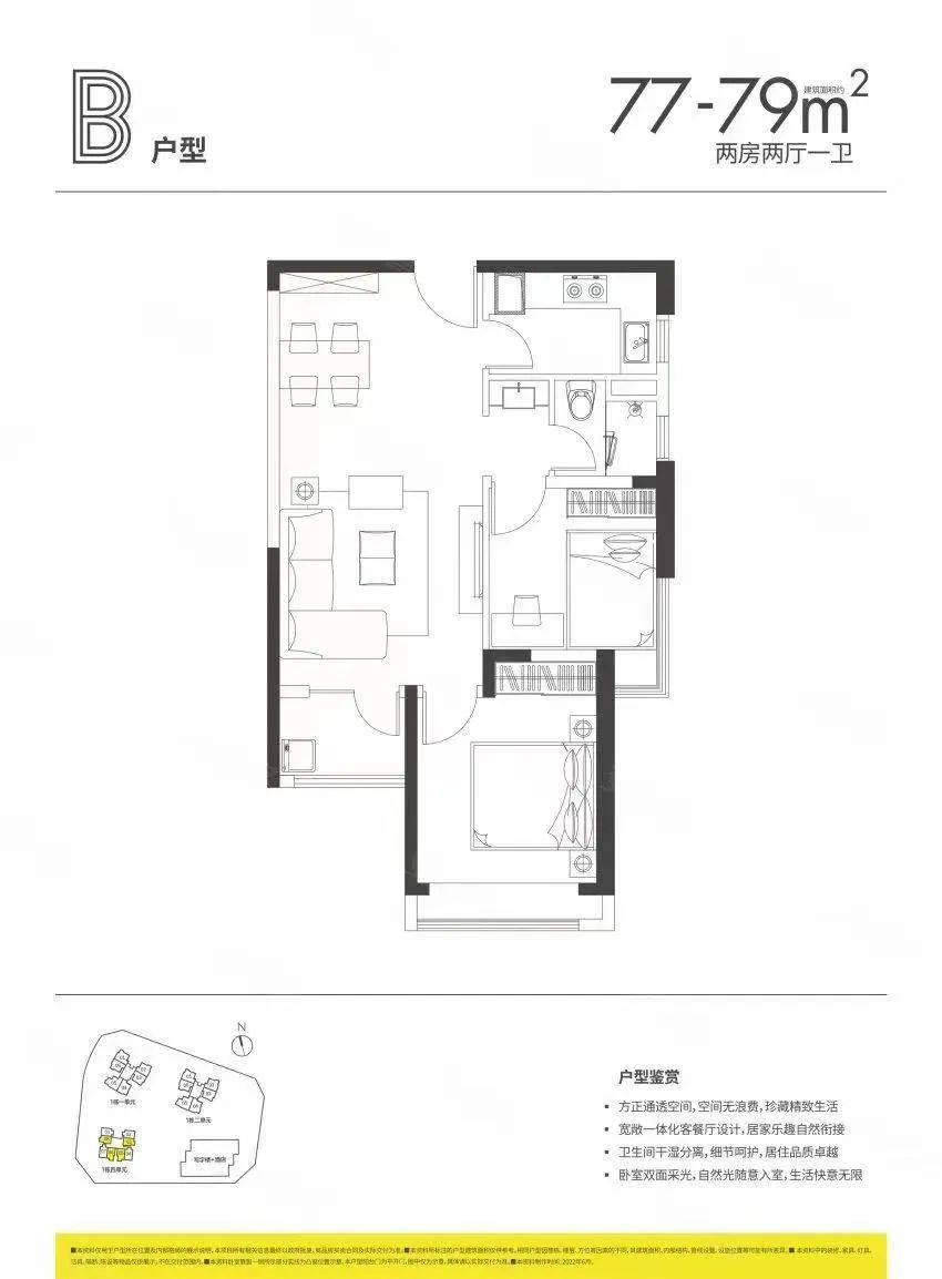 合正新悅潤園(深圳)首頁網站丨合正新悅潤園樓盤詳情_房價_戶型_詳情