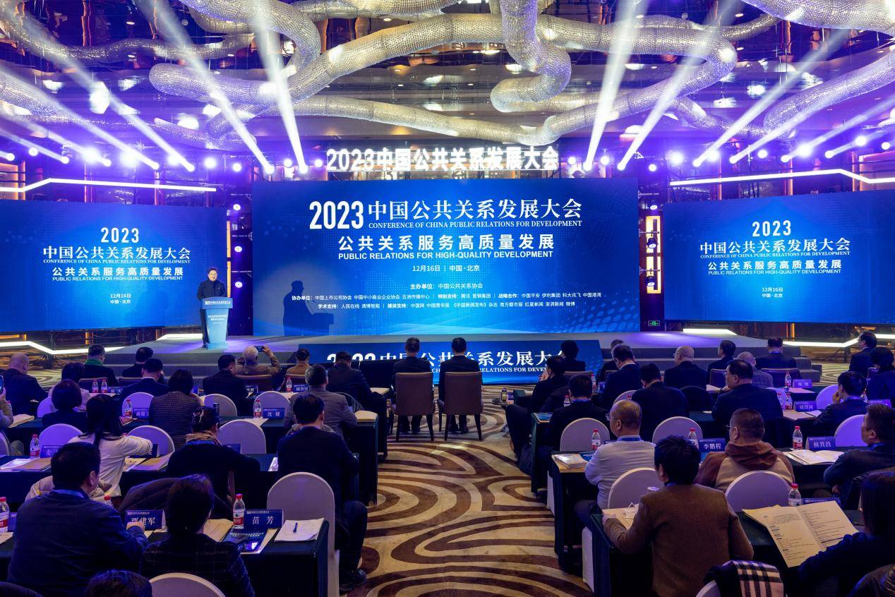 国务院发展研究中心原副主任王一鸣,中交集团党委副书记,董事刘翔