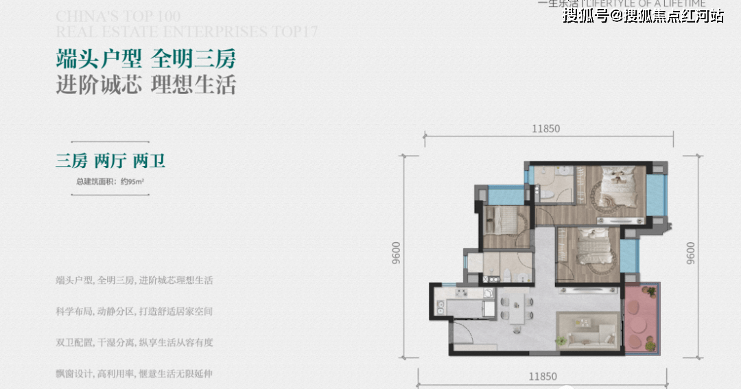 【2023盘点】昆明雅居乐中央雅府怎么样?值得购买吗?(最新消息)_项目_巫家坝_距离