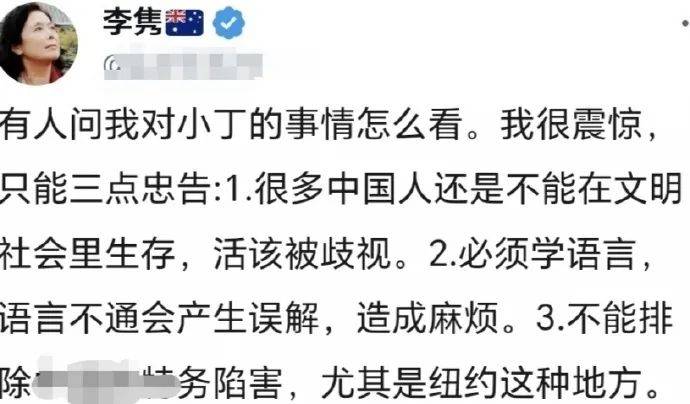 要求中国使馆救涉嫌性侵的丁一多，大殖子这是什么脑回响？