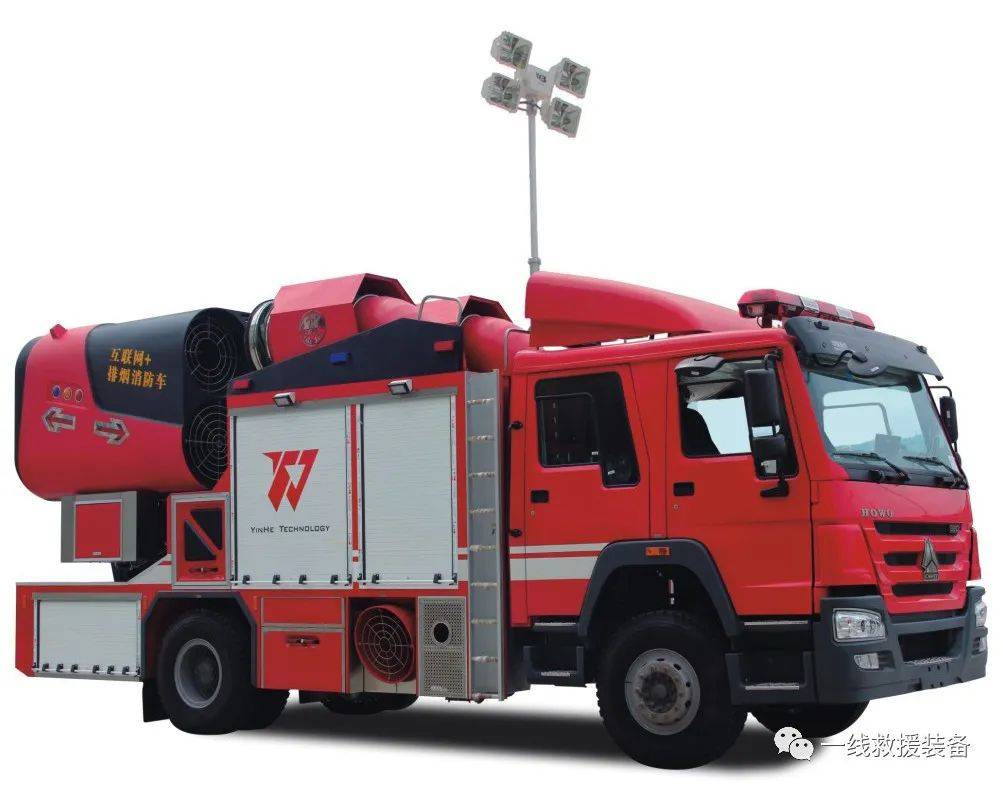 排烟 照明 供电,多功能一体的排烟消防车正成为火场救援主力装备