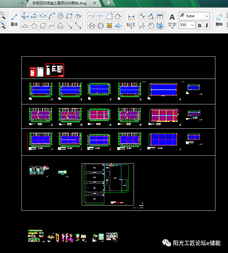 圖紙| 彩鋼瓦和混凝土屋頂光伏cad圖紙(含橋架支架,導軌)_公眾_集訓營