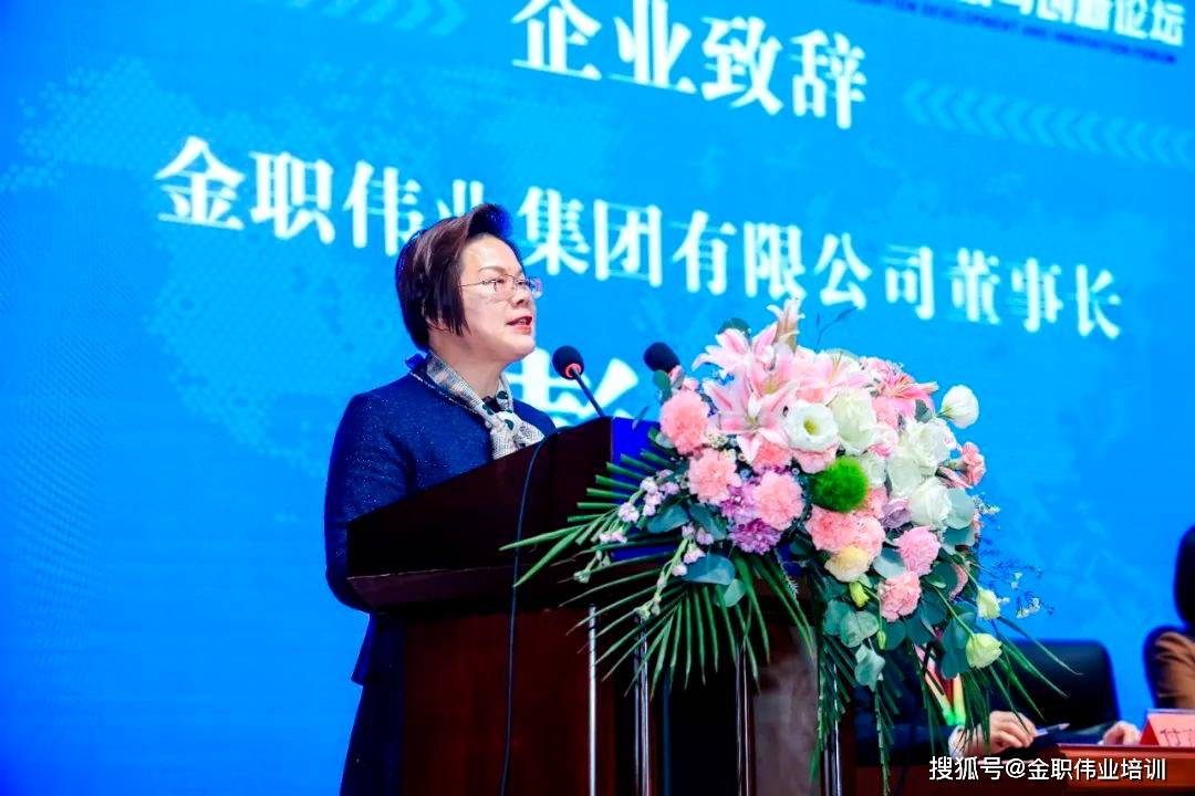 校长黄岳山赛项组委会办公室副主任周海燕2023一带一路暨金砖国家技能