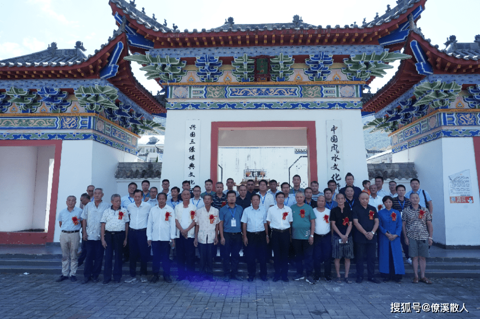 三僚曾昭辉风水大师图片