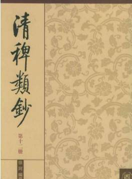 諸葛亮的《馬前課》真的是他本人所著嗎?_苗太監_守元_仁宗