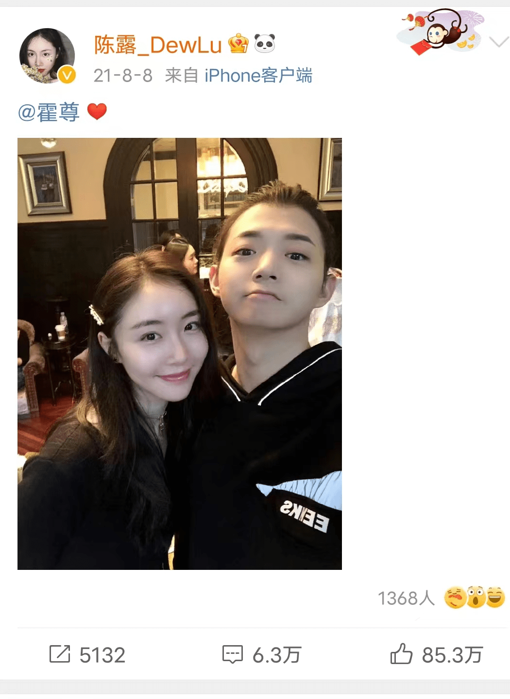 小哥陈露案最新揭露,陈露终于为她的贪心付出了代价!