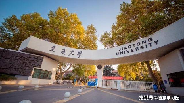 原吉林大學,吉林工業大學,白求恩醫科大學,長春科技大學,長春郵電學院