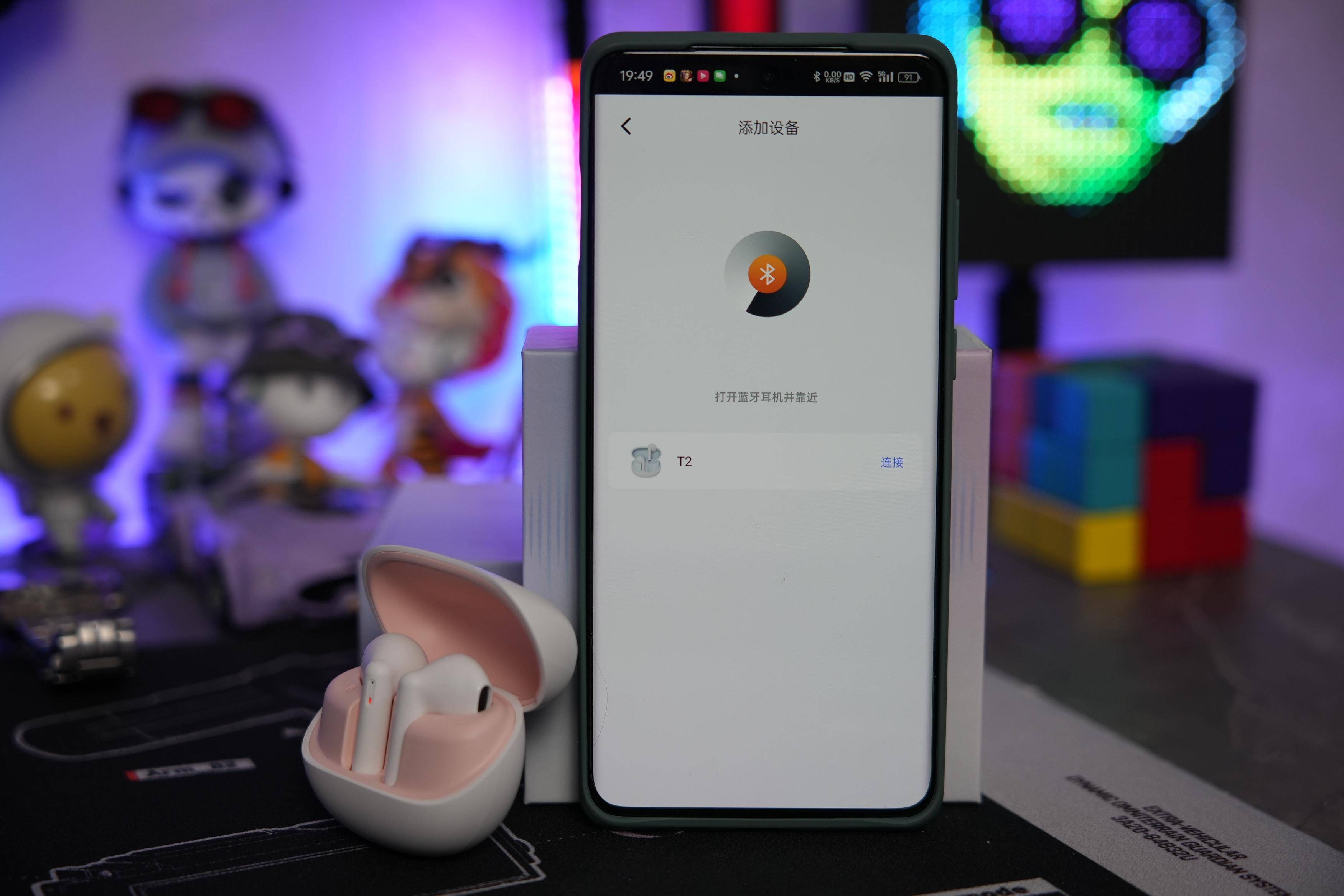 灵野T2蓝牙耳机：颜值高音质好，百元神器的全新体验