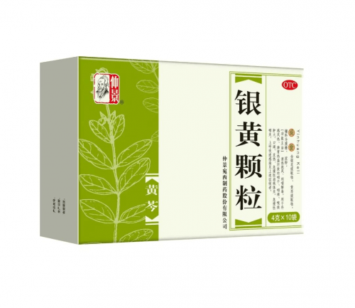 咽喉腫痛,流感引起的高熱,全身痠痛無力,可用清熱解毒