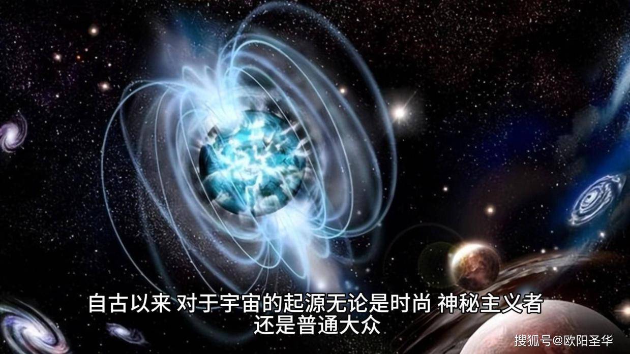 宇宙真的是从一片虚无中产生的吗?
