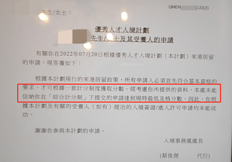 不靠譜的中介亂評分_申請人_分數_情況