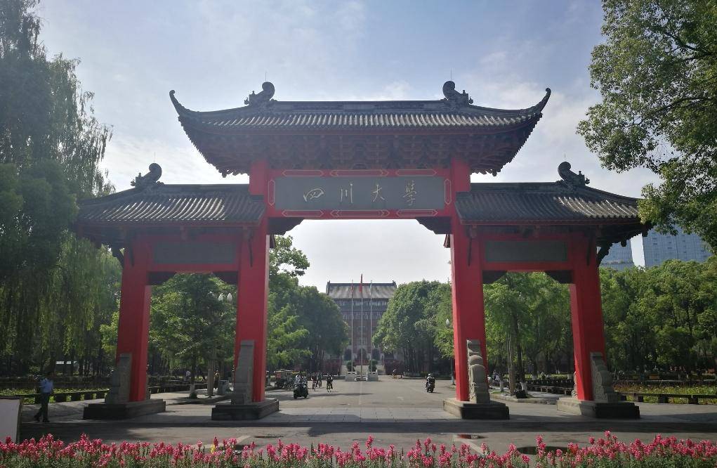 考研1021是什么学校（考研10217是哪个学校） 考研1021是什么学校（考研10217是哪个学校）《考研10213是哪个学校》 考研培训