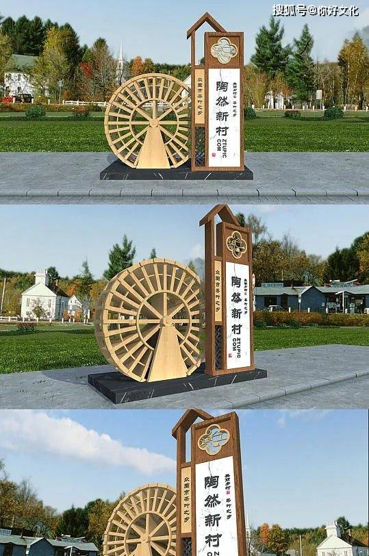 乡村景观小品:点缀新农村建设的重要元素