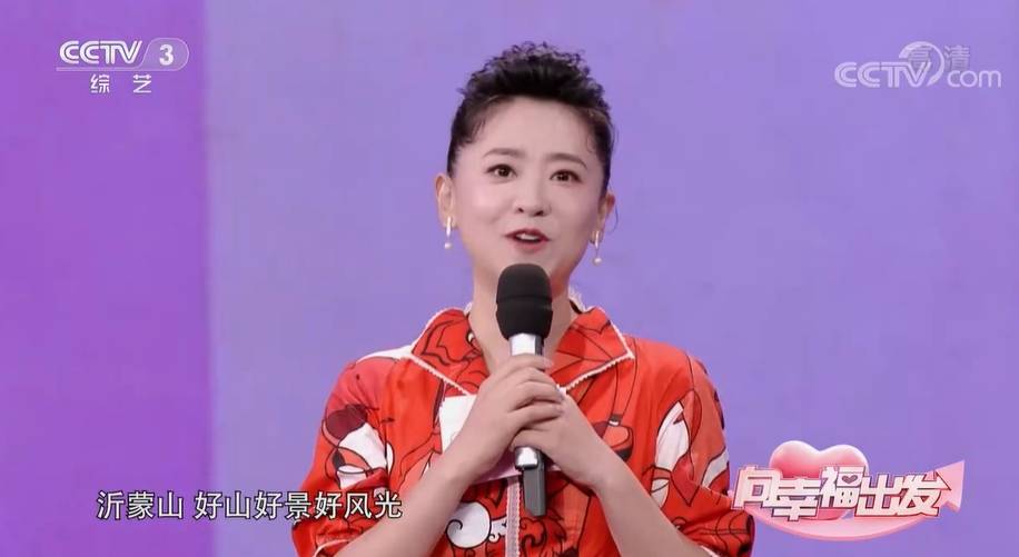 《向幸福出发》:换了女主持,月亮姐姐被吉林卫视女主播杨帆取代