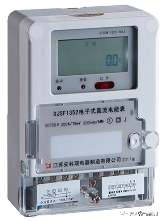 電壓等級全電氣參數測量,計量和狀態量採集智能網關anet-1e2s1-4g嵌入