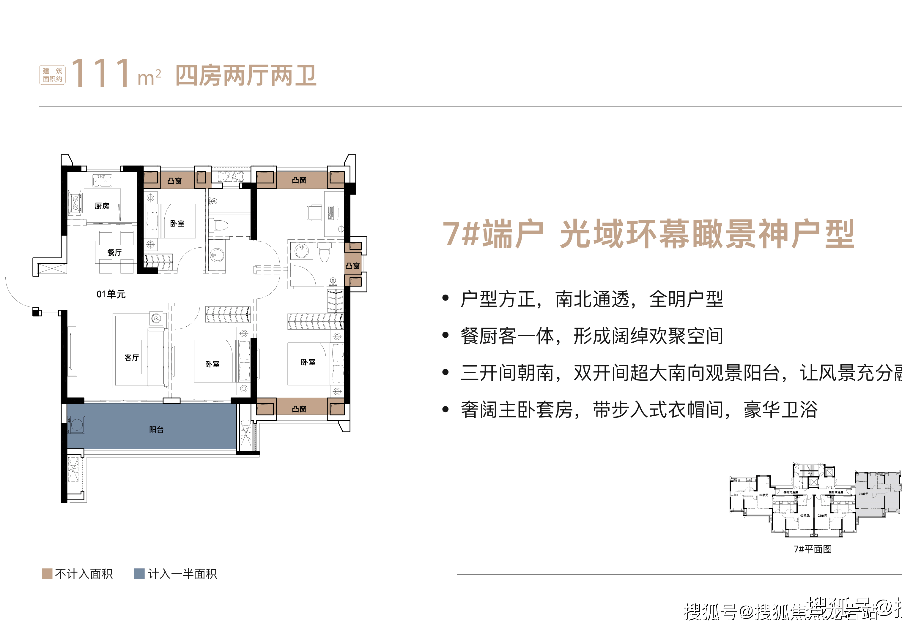 2023最新更新:福州星海天宸售楼处楼盘详情—售楼中心电话_手机搜狐网