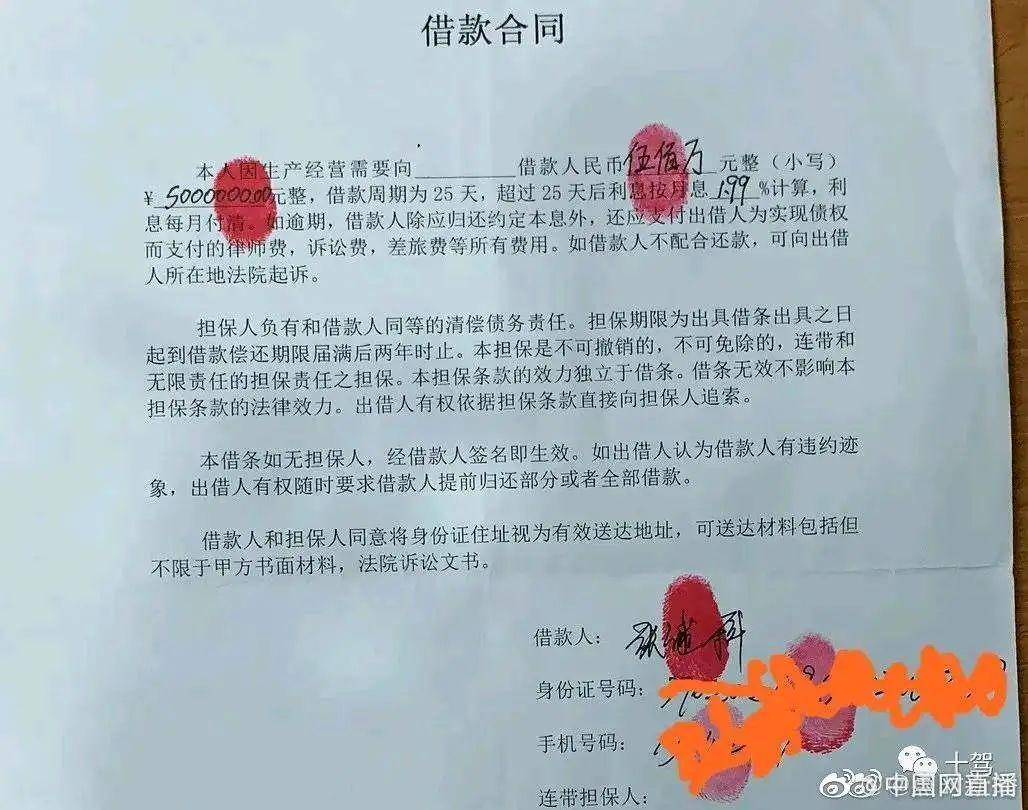 張繼科事件:景甜的福氣在後頭,但是有些人這輩子毀了_視頻_受害者_一