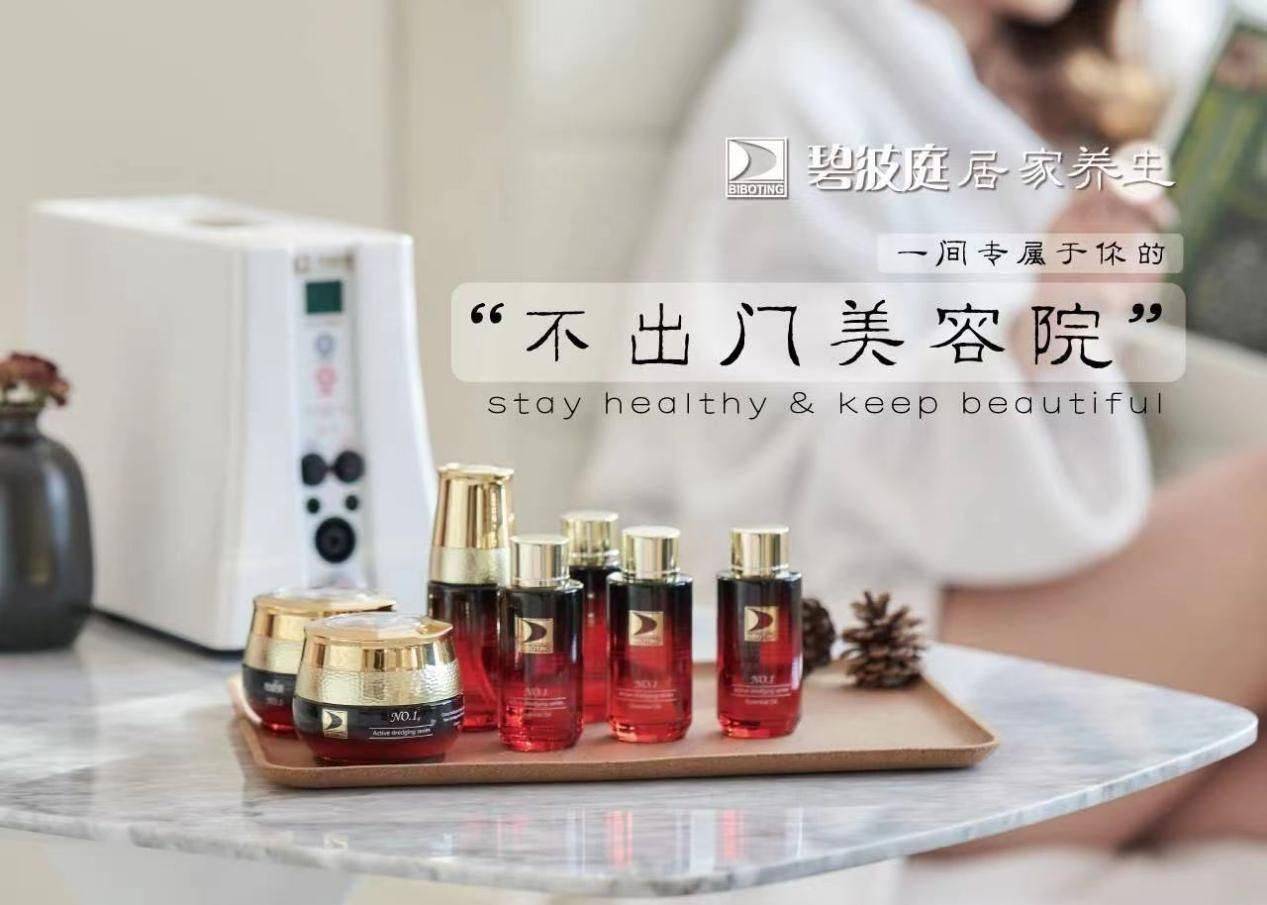 《新闻女王》引起中年危机话题,碧波庭缓解30 人群焦虑靠谱吗