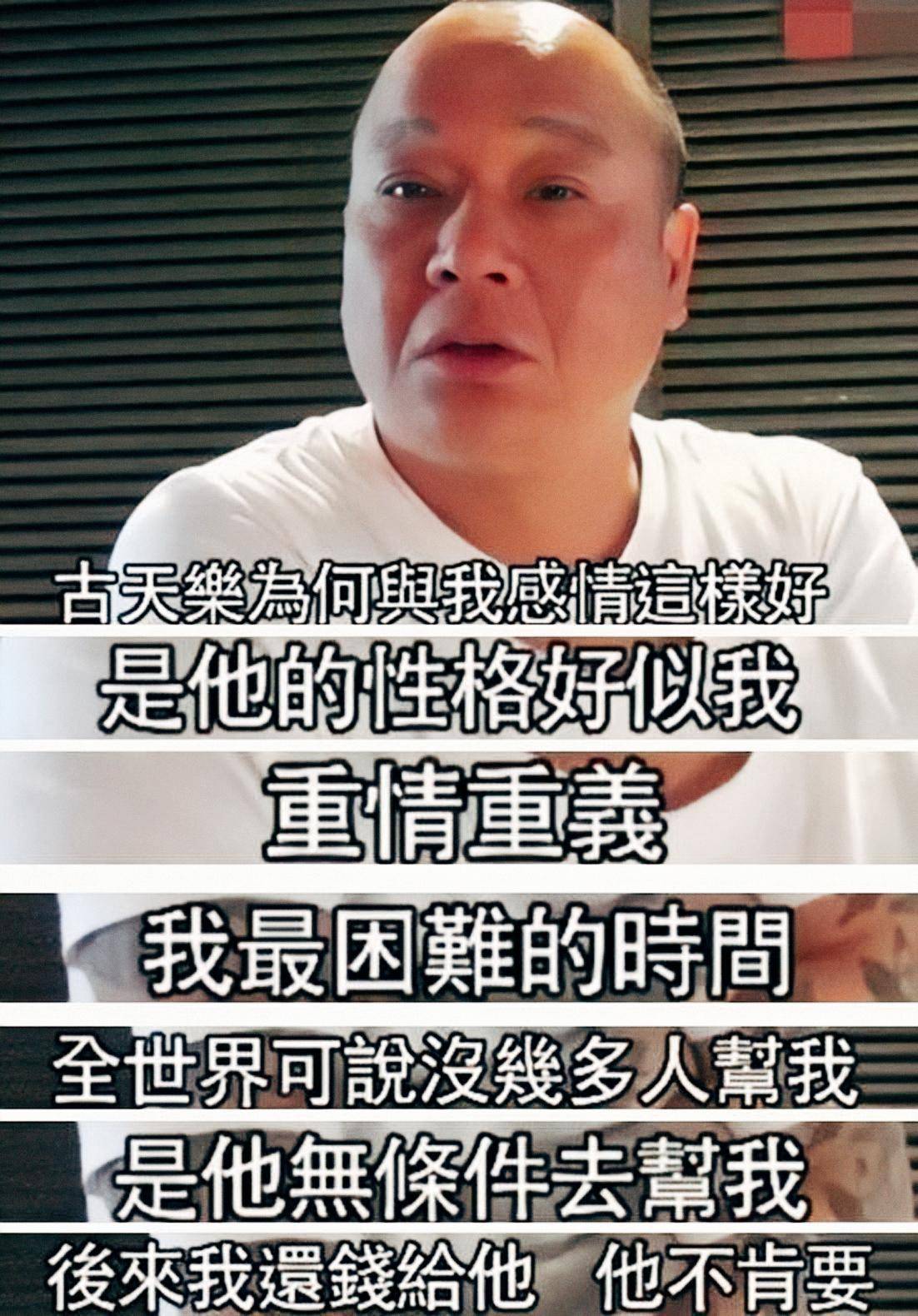 和合图"大b哥",《古惑仔》陈浩南的原型人物,晚年走穴养家_吴志雄