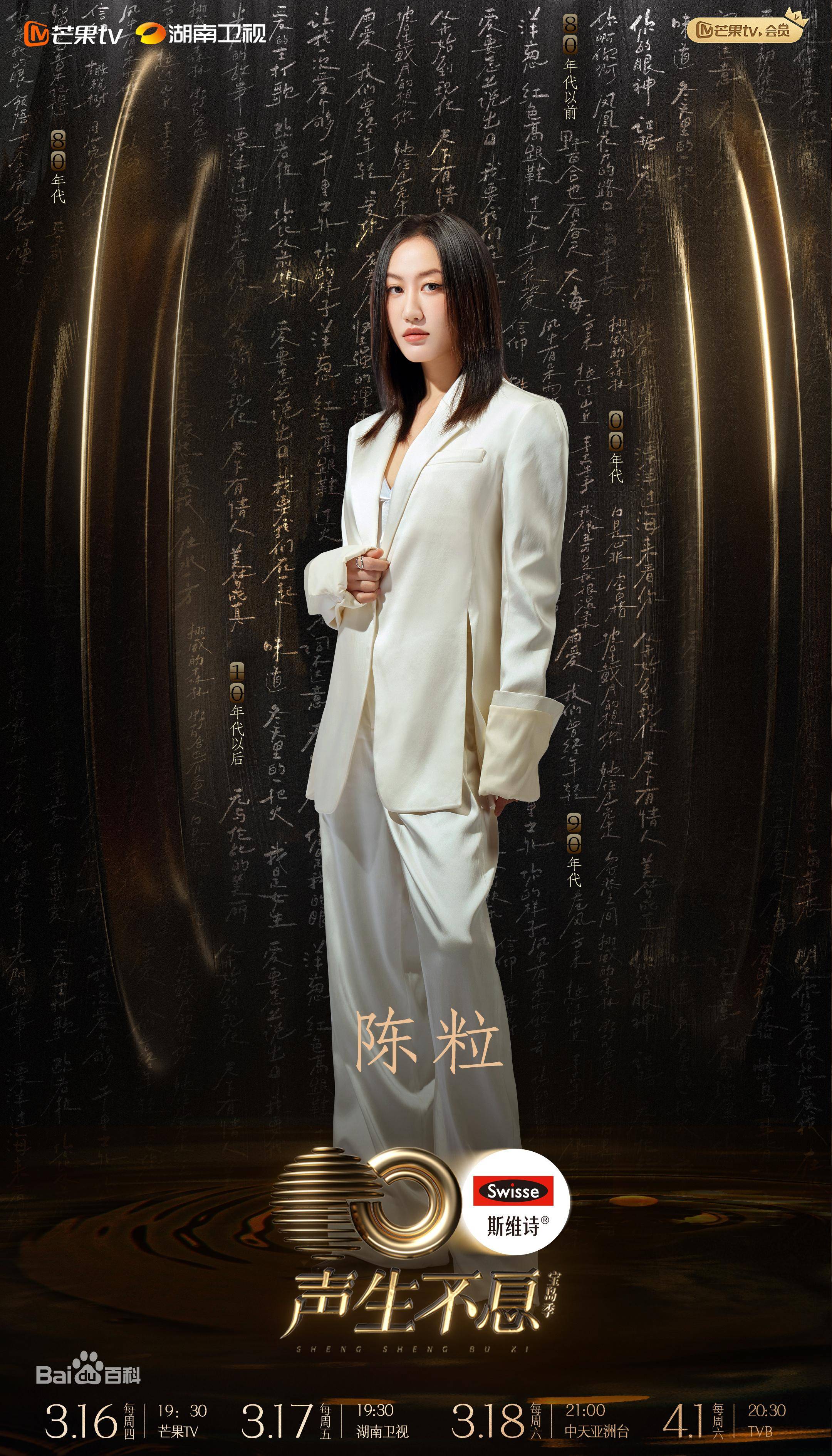 代表作品有《想去海边》坏特中国台湾女歌手