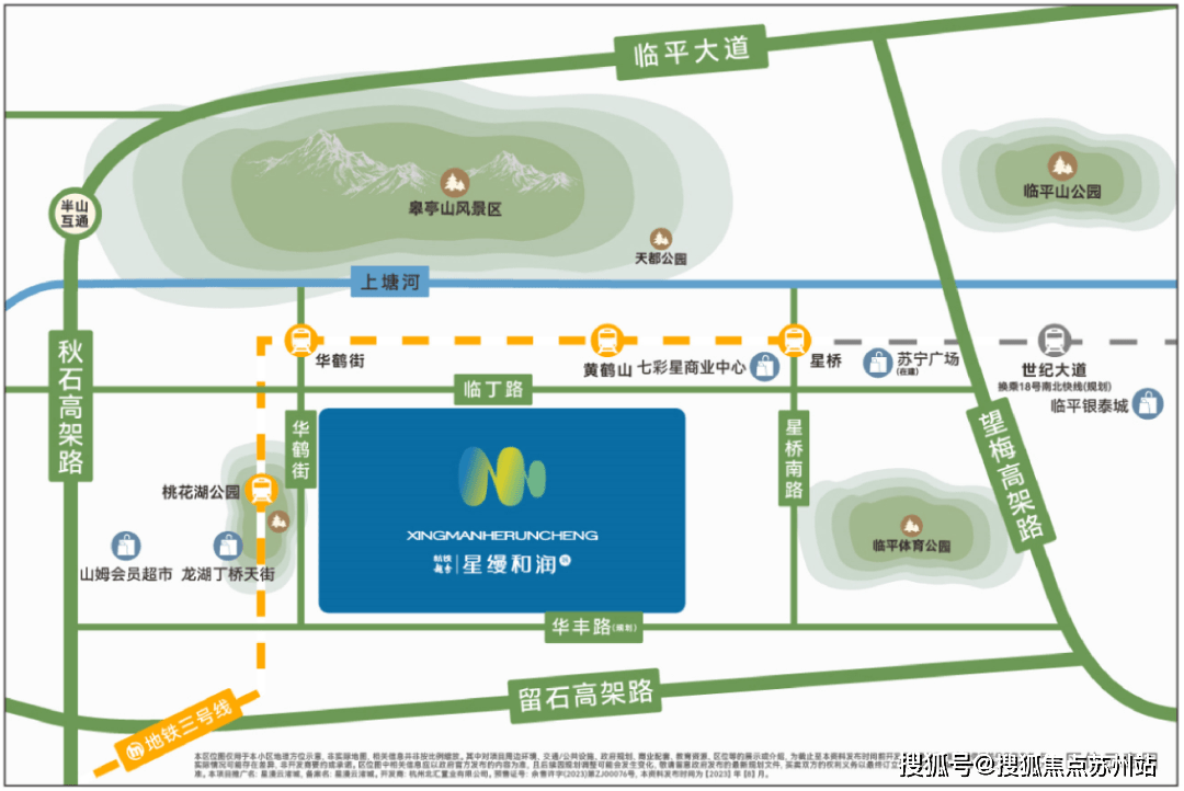 杭铁越秀星缦和润售楼处-星缦和润营销中心-楼盘详情-户型-一房一价-小区环境_手机搜狐网