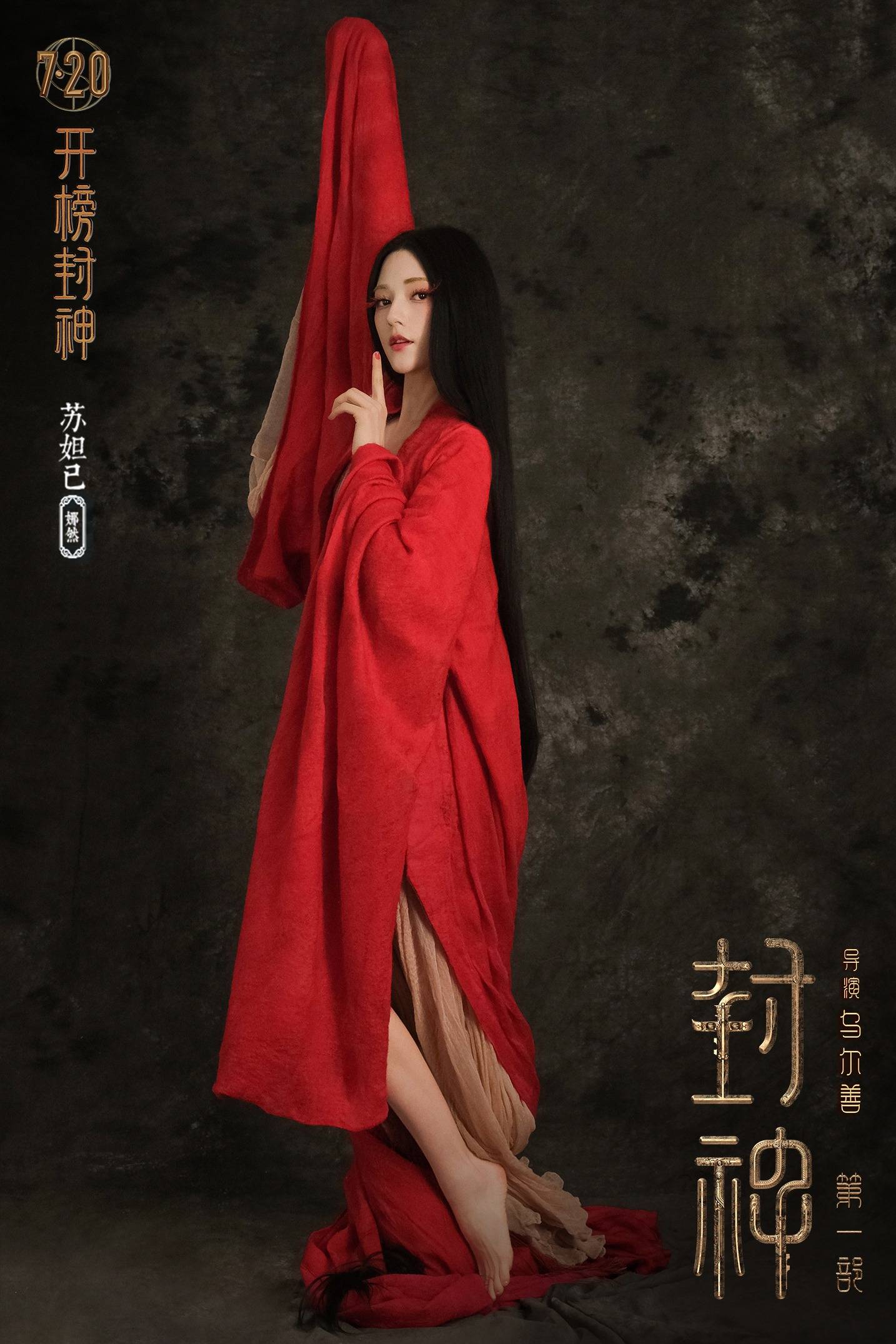 娱评天下”年度电影盘点：2023年华语电影圈十大新人演员_手机搜狐网