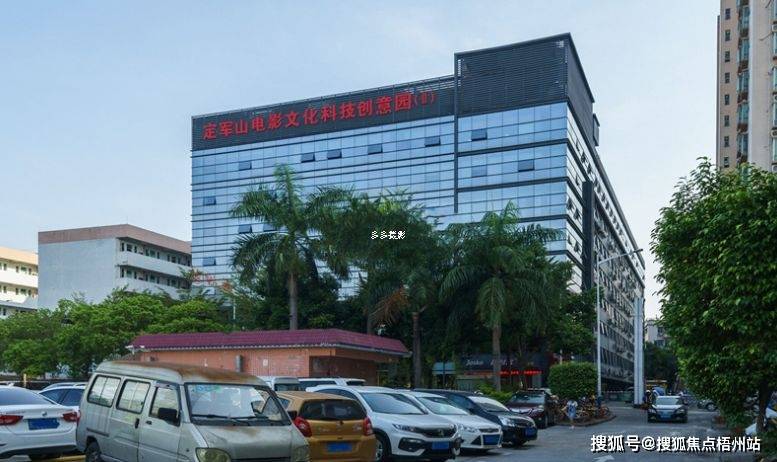 深圳定军山电影科技产业园联合办公共享办公招租 深圳写字楼共享办公