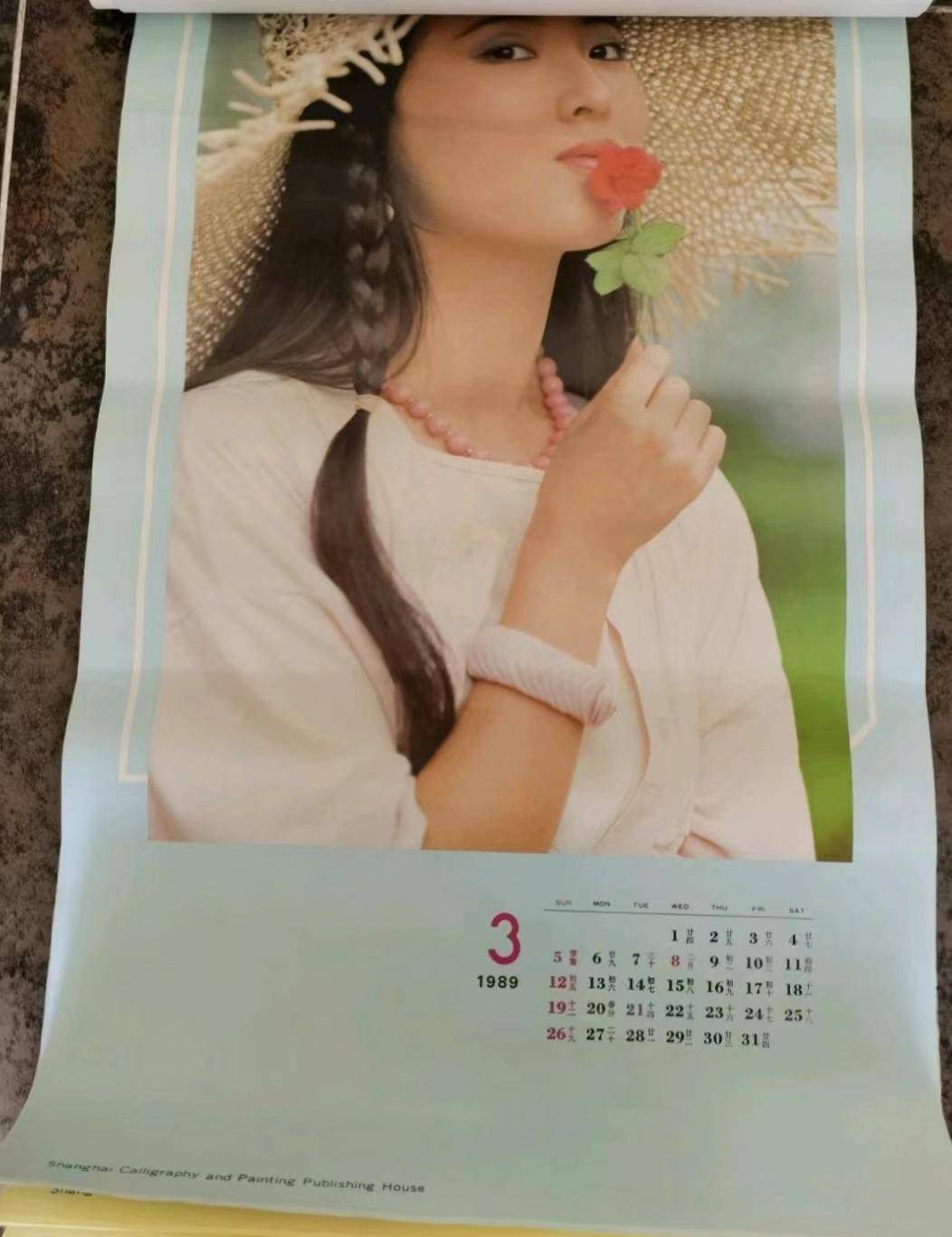 陈晓旭的22张挂历照片,古装眉目如画,现代装别有一番气质_林黛玉_封面