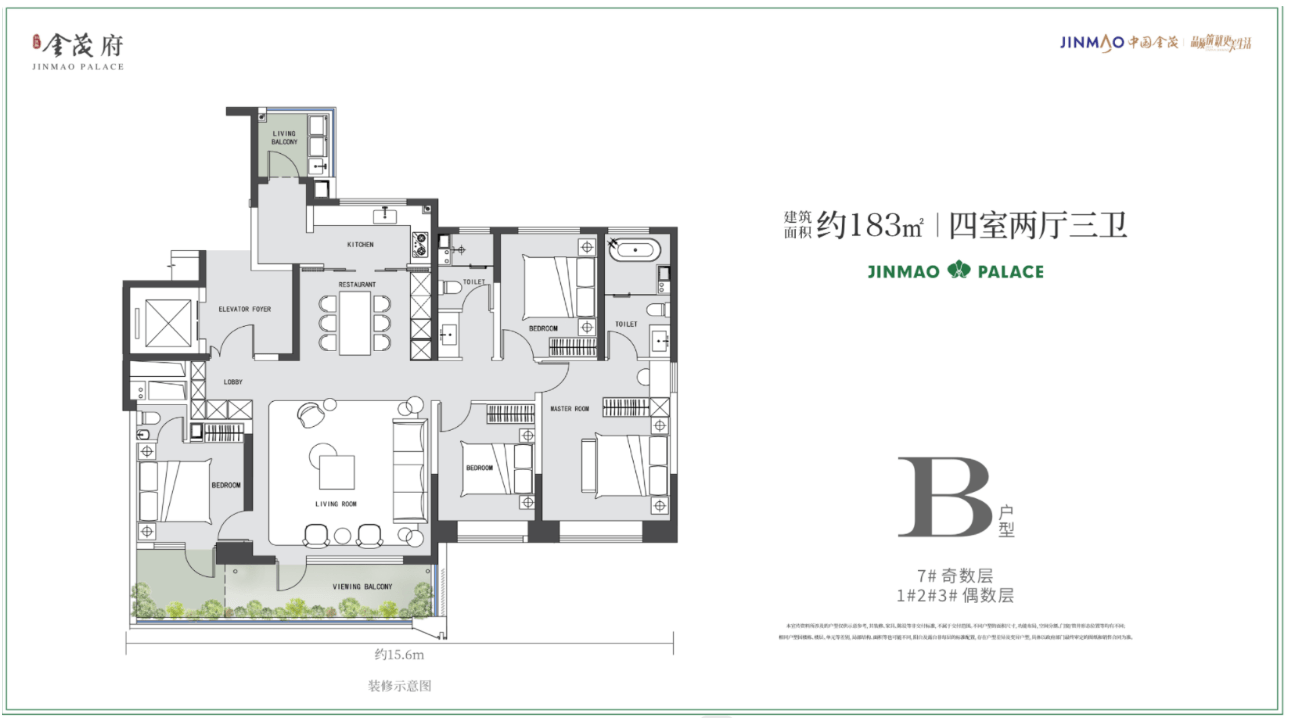 金茂府_西安金茂府价格_售楼中心_西安金茂府_怎么样_楼盘详情_手机搜狐网