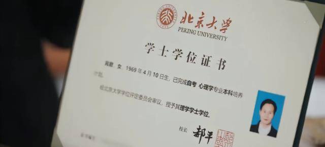 没人知道,这个普通农村出来的女孩,是如何考上陕西中医药大学本科,又