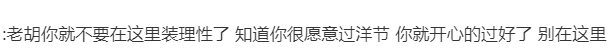 持續了將近一個月的時間,我志願軍第9兵團3個軍,在極端惡劣的天氣下