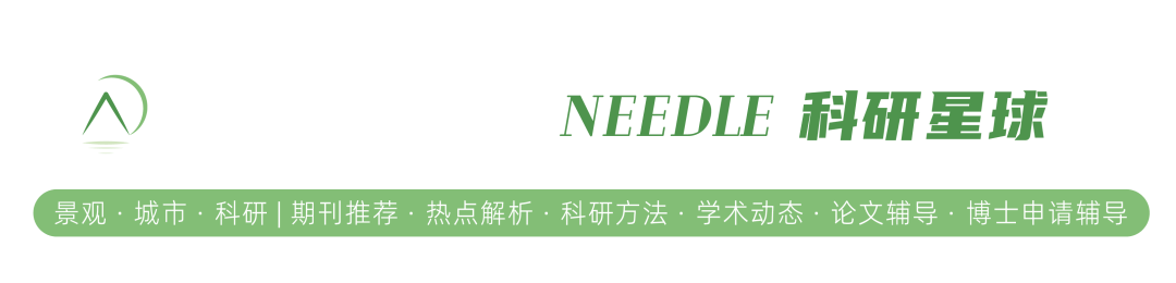 論文領讀第20天|城市森林,生態系統服務,綠色基礎設施