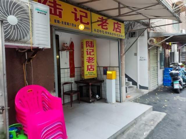 下饭估计就是长沙华夏这家10年小店的打开方式！