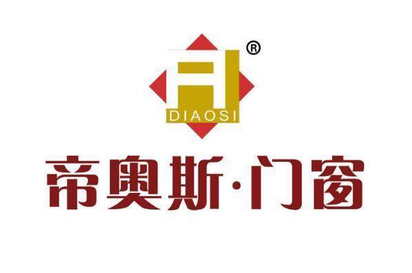 五,帝奥斯门窗派雅门窗是佛山市南海派雅门窗制品有限公司旗下的品牌