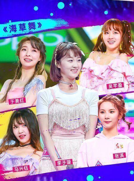 《创造101》尴尬了,出现了跟《偶像练习生》同样的错误!