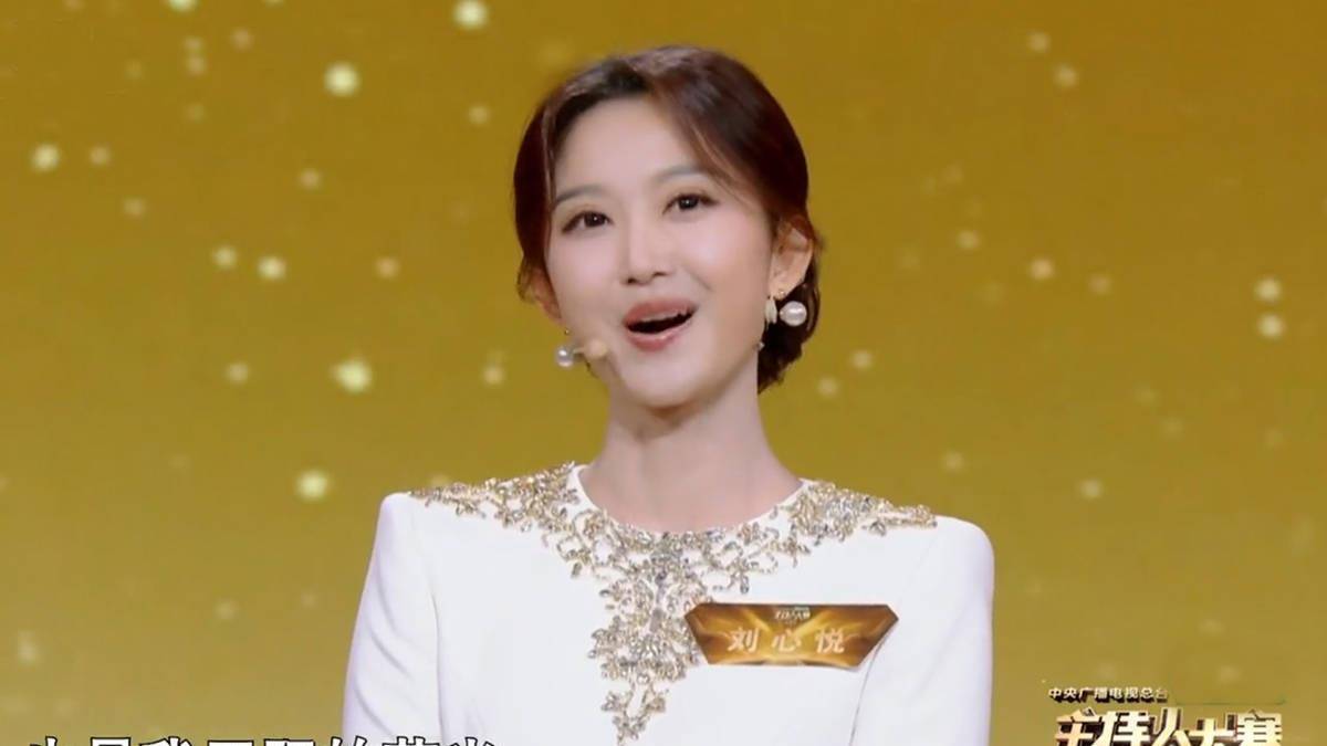 主持人大赛收官,杨旭爆冷夺冠,张靓婧刘心悦意难平,观众错骂了冯琳